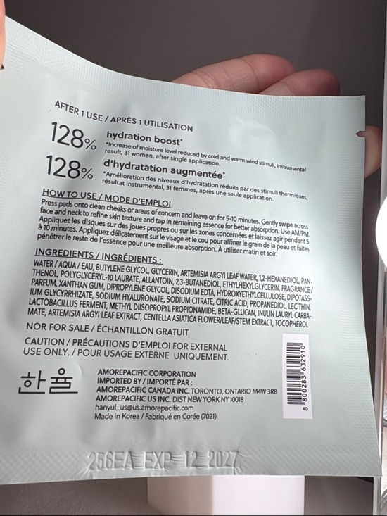 10/$20: HANYUL Artemisia Soothing Toner Pads SAMPLE - Picture 3 of 3